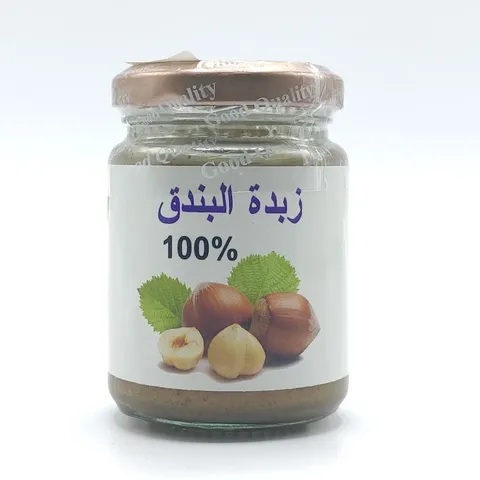 Beurre de noisette - زبدة البندق