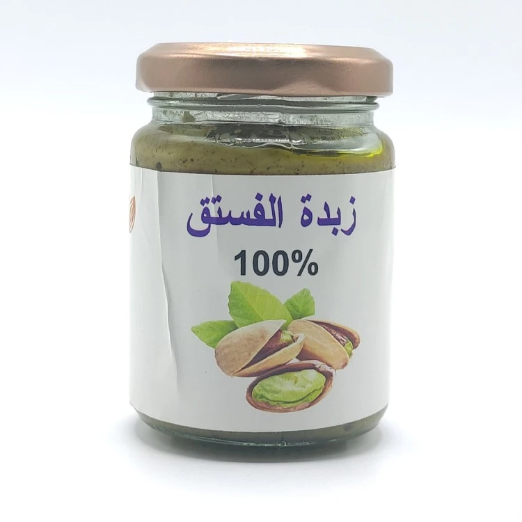 Beurre de pistache - زبدة الفستق - Image 1