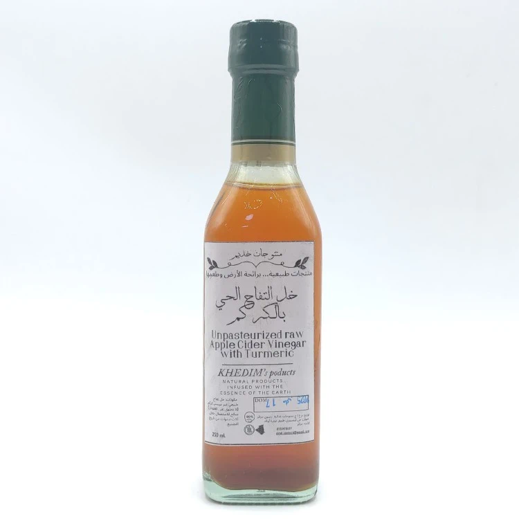 Vinaigre de cidre de pomme vivant au curcuma - خل التفاح الحي بالكركم - Image 1