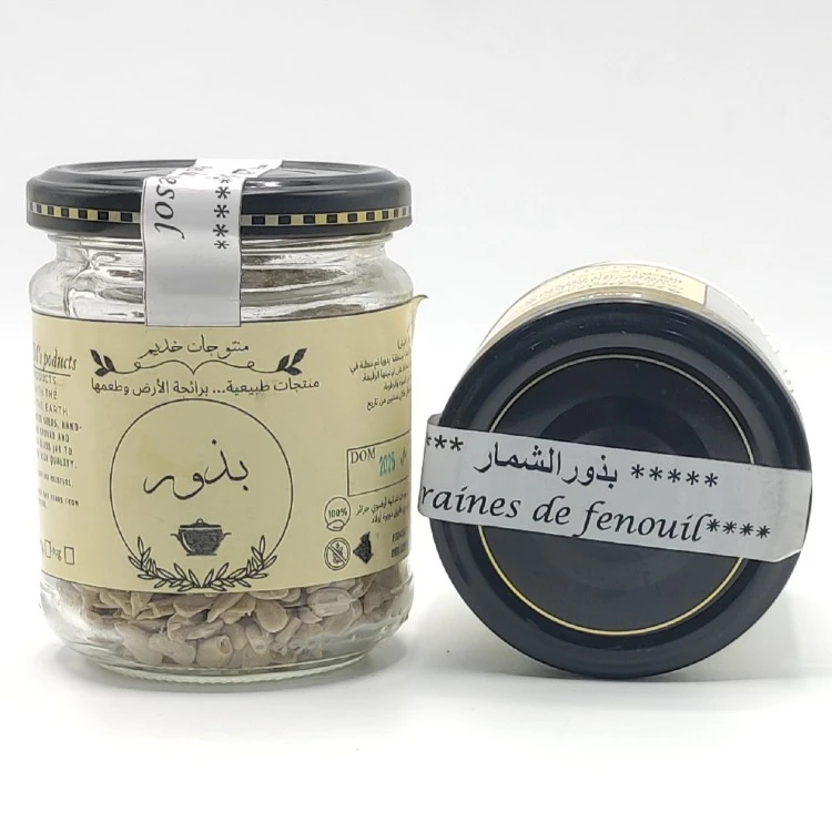 Grains de fenouil - بدورالشمار - Image 1