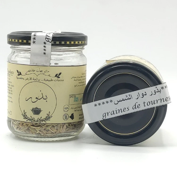 Grains de tournesol - بدور دوار الشمس - Image 1
