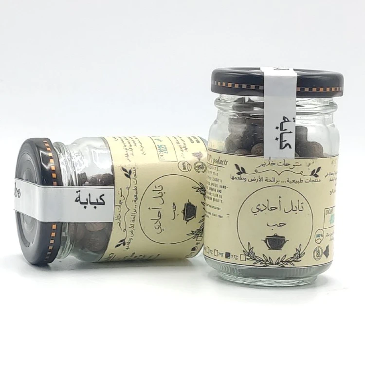 Cubèbe - كبابة - Image 1