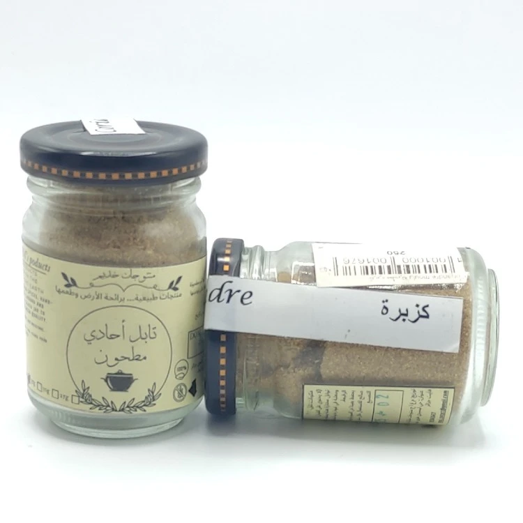 Coriandre moulu - كزبرة مطحونة - Image 1