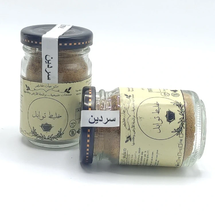 Mélange d'épices Sardine - خليط التوابل سردين - Image 1