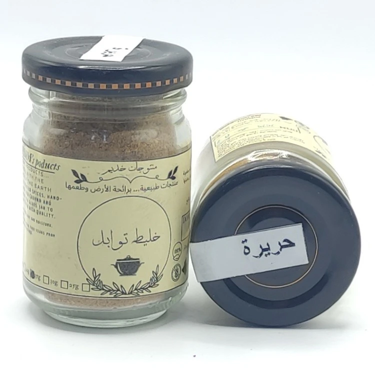 Mélange d'épices Hrira -  خليط توابل حريرة - Image 1