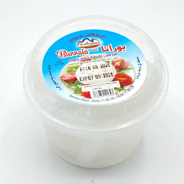 Burrata - بوراتا - Image 1