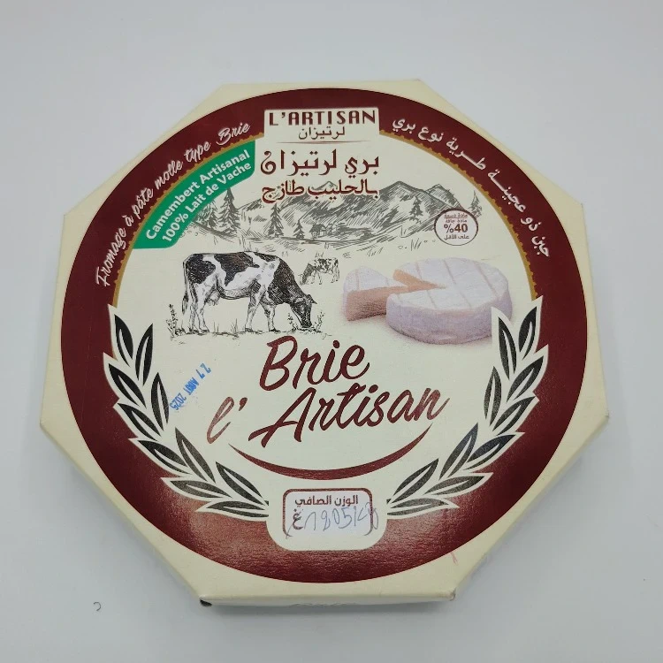 Brie l'artisan - بري - Image 1